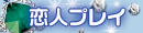 ���l�v���C